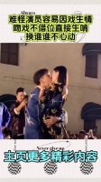 难怪演员容易因戏生情，吻戏不借位直接生啃，换谁谁不心动……
