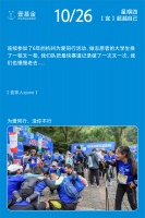 壹家人日历：向着大山行走的人，不会被脚下的坎坷拦住