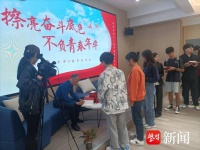 江南枫正红，校园溢书香 ——作家徐统存走进高校与师生分享长篇小说《年华》