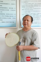 龚扇为何能被国博收藏？龚道勇用比发丝还细的竹丝编成扇|匠心