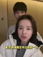 感觉董洁真的是很有智慧，在生活的方方面面，从直播就能看出来……