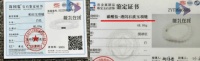 李佳琦直播间卖假和田玉？网友：597块能买到真的吗