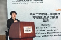 第五届曲江壁画论坛在西安开幕