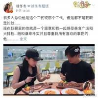 两个人的感情，一直以来都是我非常喜欢的，尤其是这一次……
