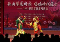 西城区大栅栏街道2023惠民京剧系列演出正式启动