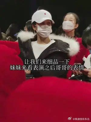 他们只是不想暴露在镜头面前,但不证明他们感情不好