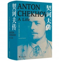 让契诃夫呈现出前所未有的丰满
