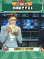 啊啊啊本以为是拍段子！你俩竟然玩真的！