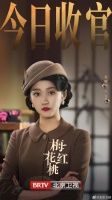 今晚答案揭晓！