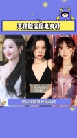 顶着一张结果身高一米七，身材还这么好……