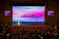 第九届丝绸之路国际艺术节在西安闭幕