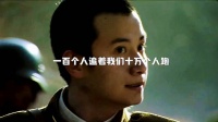 “你们来入侵中国的时候为什么不讲日内瓦工约”
