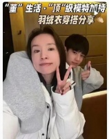 爽子魏晨谈过？潘粤明替梁朝伟养儿子？吴京打压易烊千玺？