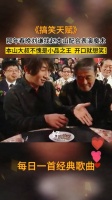 那年春晚刘谦 找赵本山 配合表演魔术，本山大叔不愧是小品之王……