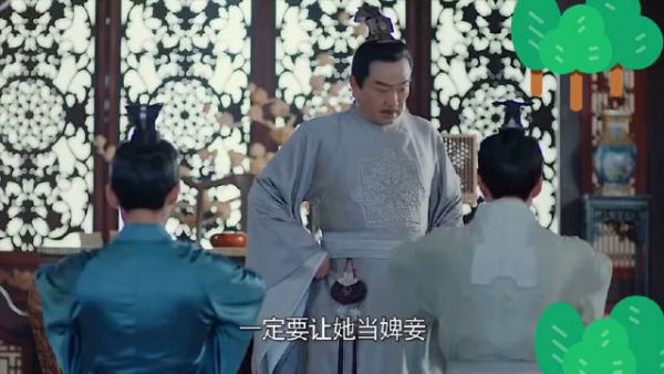 儿子看上父亲的侍女,巧妙设计让她嫁给自己,这波操作没谁了……