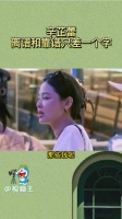 迷糊的辛芷蕾钱又丢了，但是人品还钱绝对靠谱……