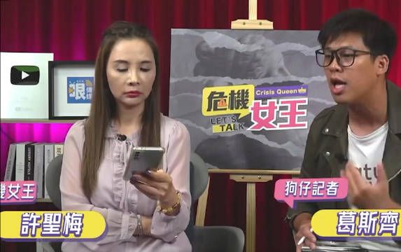 葛斯齐证汪峰没出轨,跟章子怡结婚后非常收敛,两人离婚是因为钱