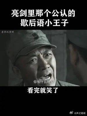 这个视频你可能一不小心看很多遍