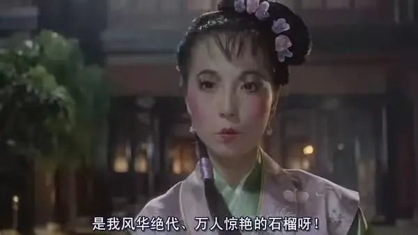 《唐伯虎点秋香》截图