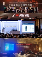 华艺国际（广州）2023秋季拍卖会将于12月28至31日举行