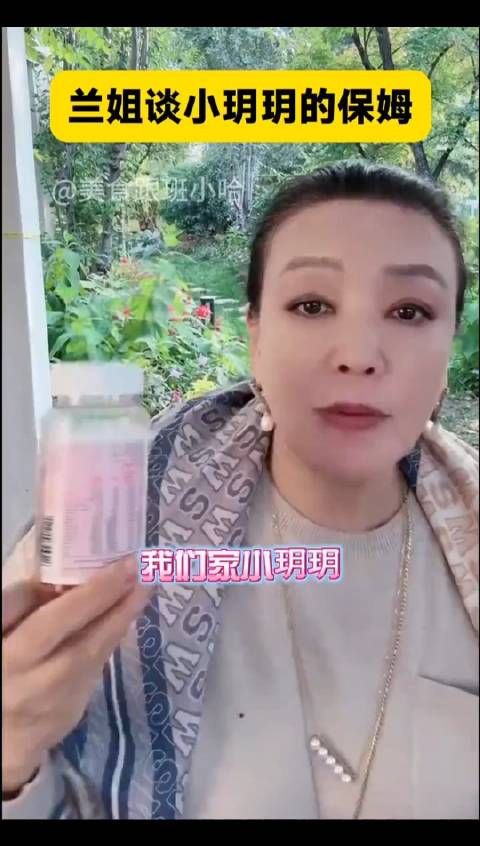 感谢小杨阿姨带大孙女