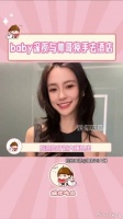 杨颖angelababy深夜与男子挽手去酒店……