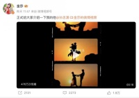 演员金莎官宣恋情，男友与她相差近20岁