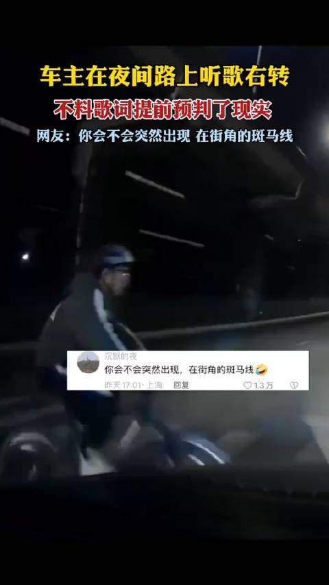 网友：陈奕迅全责没毛病