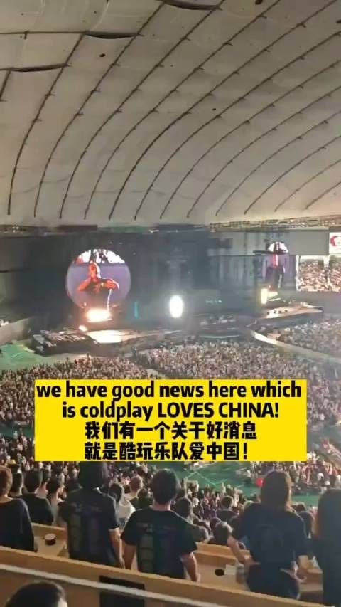 不管多爱中国,中国内地的大门一直都没对你开放过!
