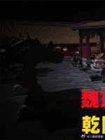 魏璎珞第一次被强幸后，乾隆为何欲罢不能？只因有一特殊原因