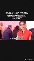 阿娇为沪上皇生下龙凤胎，发胖是因为刚生完孩子，这次实锤了？