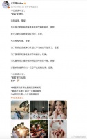 42岁Selina晒一家三口合照庆生 儿子小腰果正面照曝光