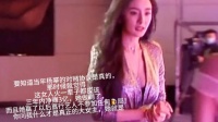 要知道当年杨幂的对赌协议是真的……