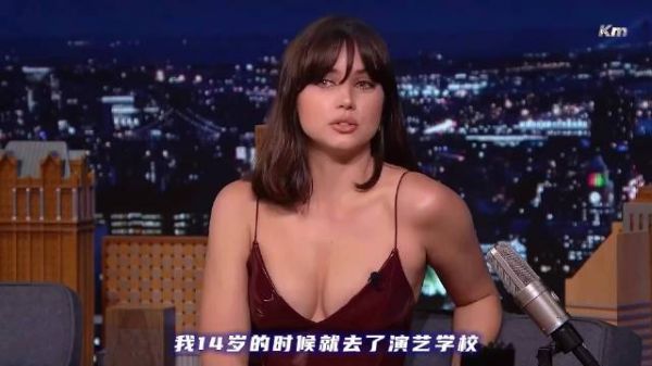 好莱坞纯欲天花板,古巴之花安娜德阿玛斯