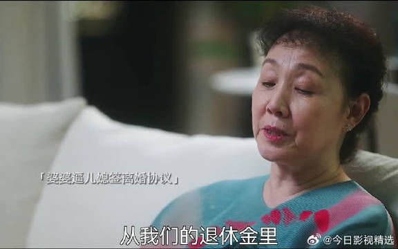 儿媳霸气反击恶毒公婆，一招拿回所有财产……