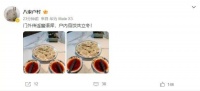 知名明星夫妻被爆离婚！