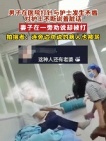 这种男人真恶心！