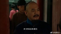 雍正王朝李卫当上大官，走出六亲不认的步伐，谁都不放眼里