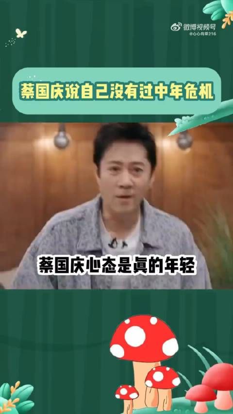 保养是一方面,心态年轻也是一大原因吧,看披荆斩棘……