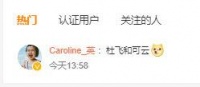 笑死！披哥总决赛苏有朋给蔡国庆颁奖， 蔡国庆：谢谢苏有朋！