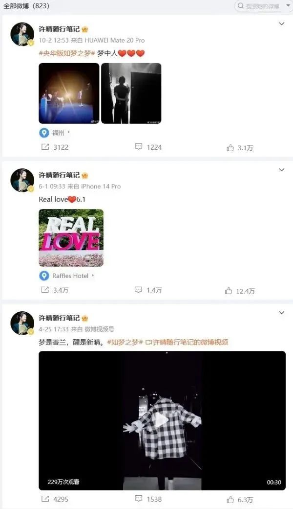 (来源:中国新闻社)