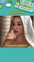 她长相真的很标致，而且也很自信