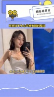 吴宣仪开直播不小心关掉美颜后，被吓出来鸭叫