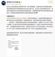 知名男星突然宣布：因病取消！