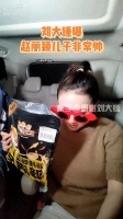 刘大锤曝赵丽颖儿子非常帅，这是遗传了妈妈的优秀基因呀
