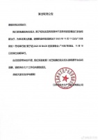 知名男星突然宣布：因病取消