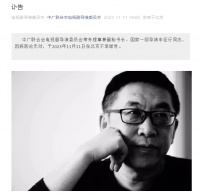 国家一级导演因病去世，年仅51岁