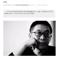 太突然！知名导演病逝，年仅51岁
