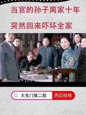 到底多大的官,被吓得这么恐怖,对一个晚辈都毕恭毕敬