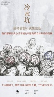 我和生活之间有一道鸿沟
